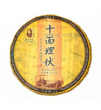 普洱生茶 | 2014年十面埋伏 干仓之味 陈国义选茶 400克/饼