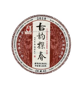 普洱生茶 | 2018年古韵探春 干仓之味 陈国义选茶 400克/饼