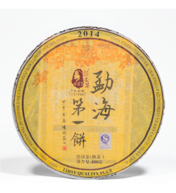 普洱熟茶 | 2014年勐海第一饼 干仓之味 陈国义选茶 380克/饼