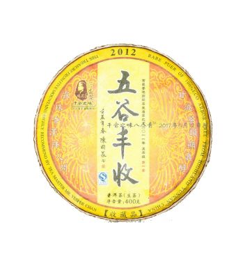 普洱生茶 | 2012年五谷丰收 临沧 干仓之味 陈国义选茶 400克/饼