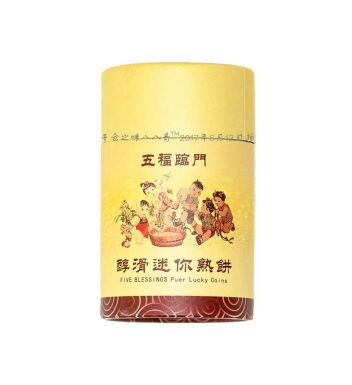 普洱熟茶 | 2015年五福临门迷你筒 干仓之味 陈国义选茶 80克/筒