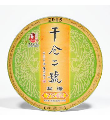 普洱生茶 | 2015年干仓二号 勐海茶区 干仓之味 陈国义选茶 400克/饼