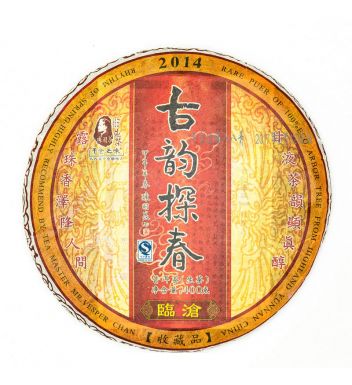 普洱生茶 | 2014年古韵探春 干仓之味 陈国义选茶 400克/饼